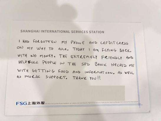 收获外籍人员表扬信