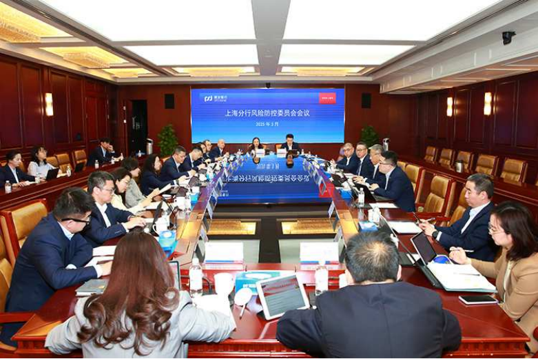 定期召开分行风险防控委员会会议