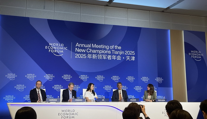 2025天津夏季达沃斯论坛“全球货币变局”专场