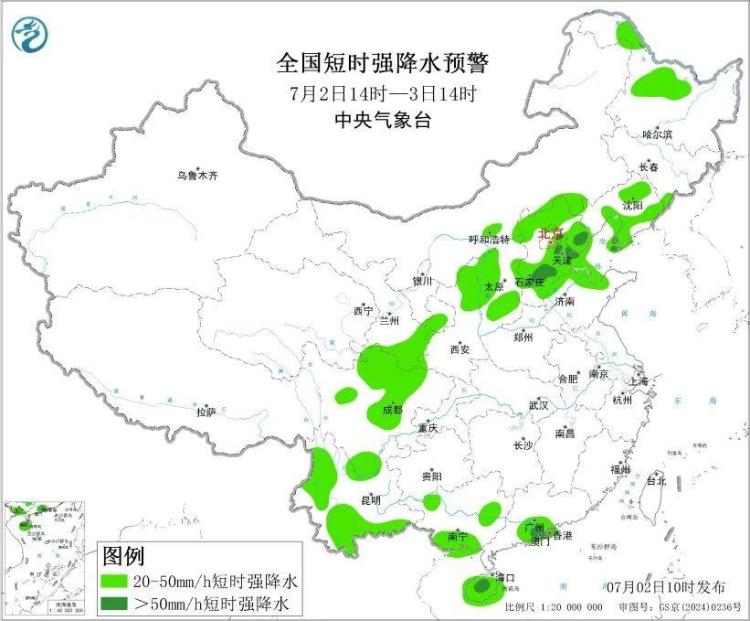强对流天气黄色预警!京津冀今日雨势较强,黑龙江局地或出现龙卷