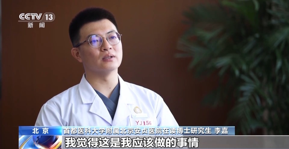 法治在线丨老人地铁昏迷 医学博士5分钟为其心肺复苏