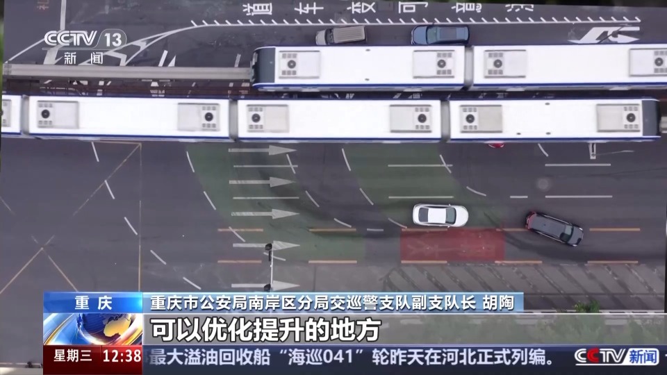 法治在线丨交通微改造如何缓堵促畅？这是“8D魔幻城市”重庆的解法