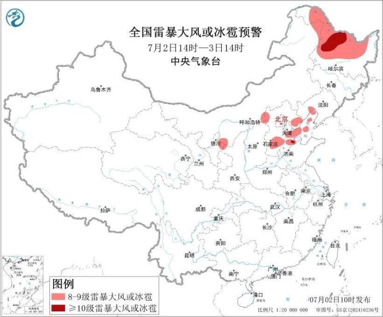 强对流天气黄色预警!京津冀今日雨势较强,黑龙江局地或出现龙卷