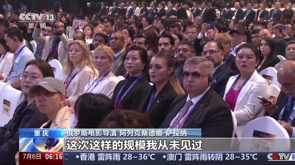 2025上合组织国家电影节 分享影视产业新机遇 拓展合作新空间