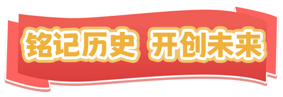总台周看点丨向前行！