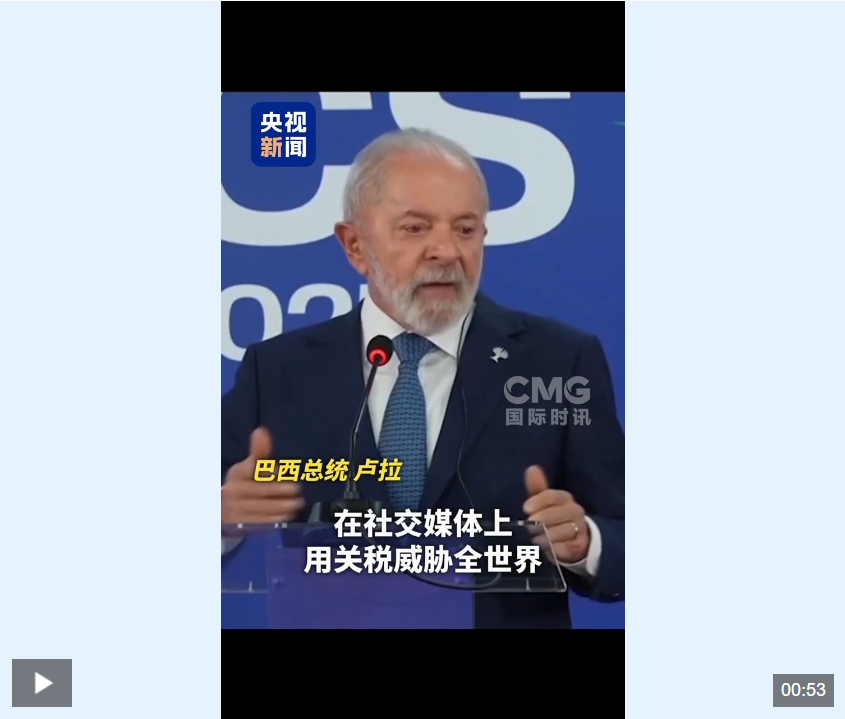 图片来源：视频截图