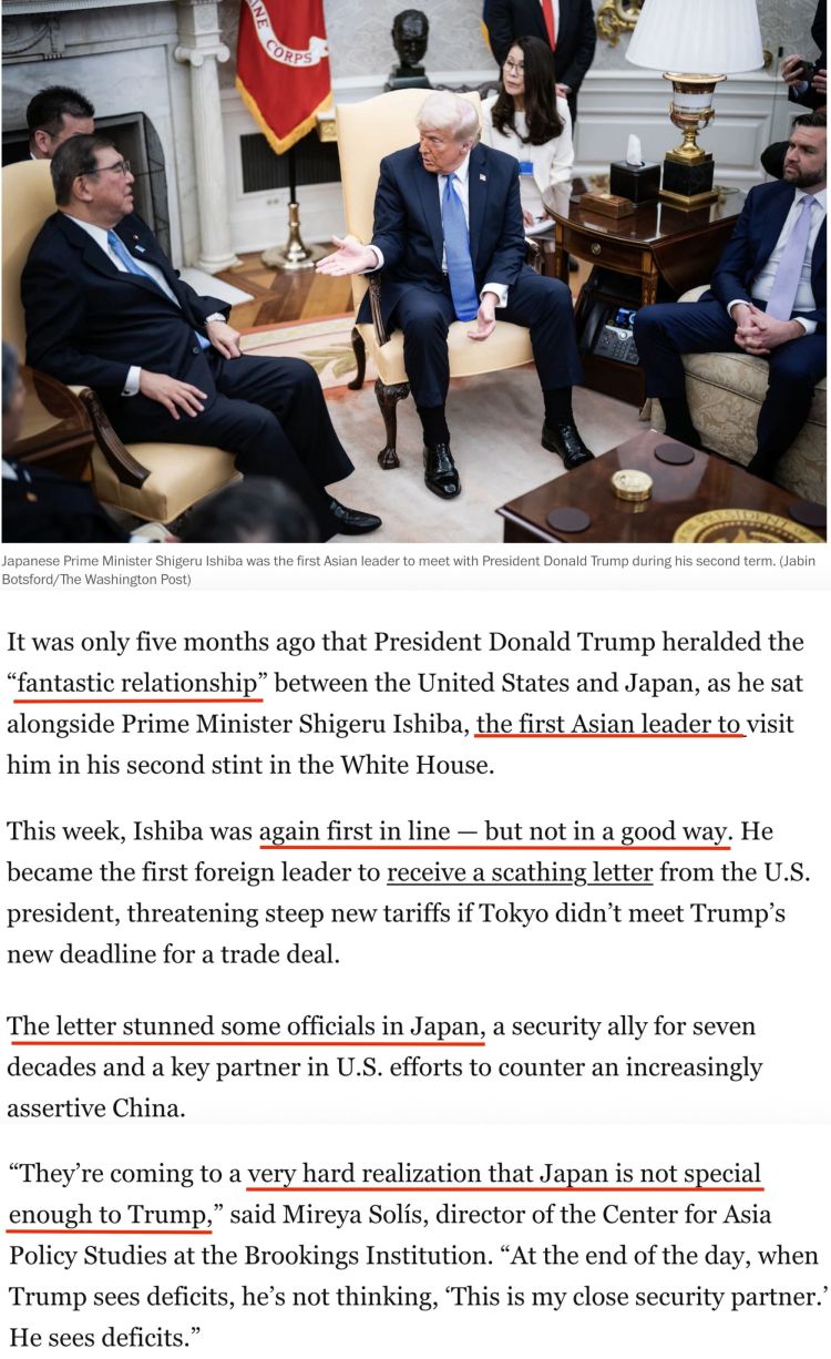 深观察丨日本为何把对美关税谈判视为“一场战斗”?