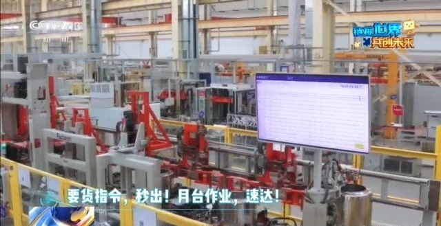 什么是先进制造链?从原料到一台洗衣机 最快只需38分钟