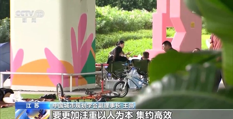 城市更新如何重塑生活?中央城市工作会议划重点