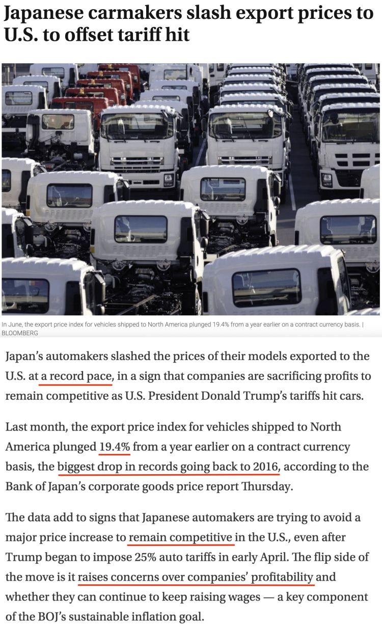 深观察丨日本为何把对美关税谈判视为“一场战斗”?