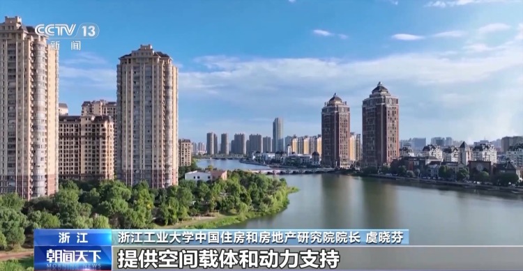 城市更新如何重塑生活?中央城市工作会议划重点