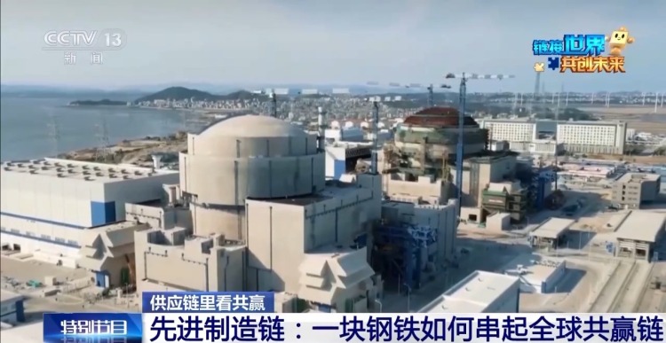 供应链里看共赢丨从滚烫炉火到云端算法 一块钢铁如何串起全球“共赢链”?