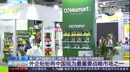 中澳自贸十周年:双方合作如何越走越宽?