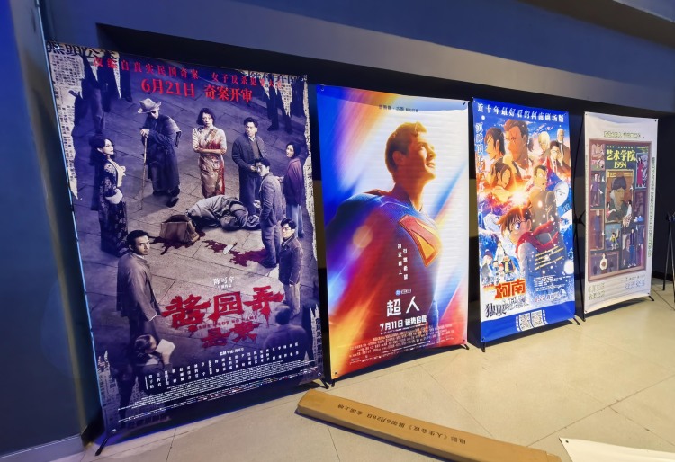 2025暑期档电影总票房破40亿