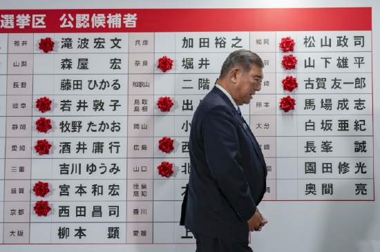 7月21日,日本参议院选举结束后,石破茂离开党总部。