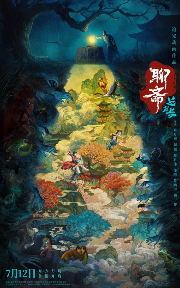 2025暑期档电影总票房破40亿