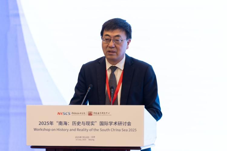 厘清南海历史与现实:中外学者呼吁南海和平与务实合作_fororder_2