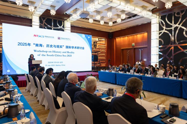 厘清南海历史与现实:中外学者呼吁南海和平与务实合作_fororder_4
