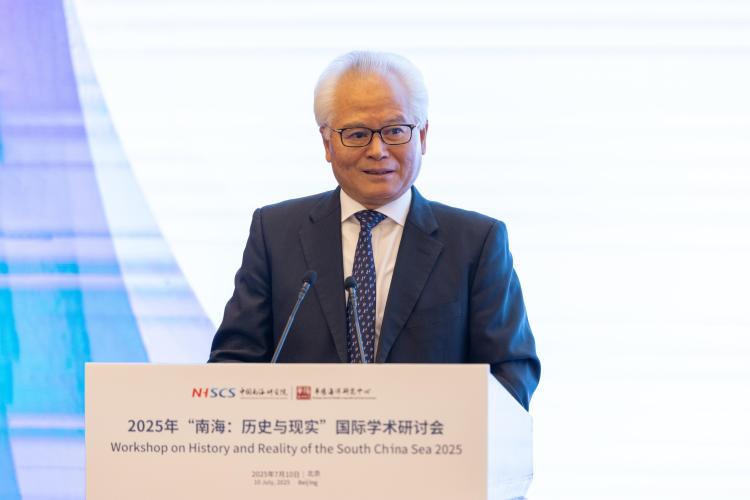 厘清南海历史与现实:中外学者呼吁南海和平与务实合作_fororder_1