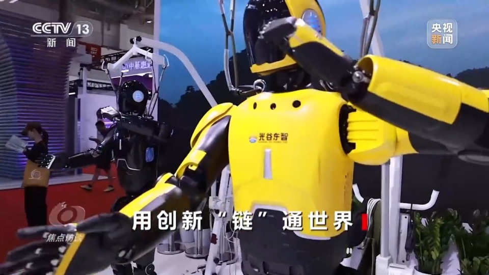 焦点访谈丨本届链博会新意满满 超高“含新量”折射出哪些趋势？