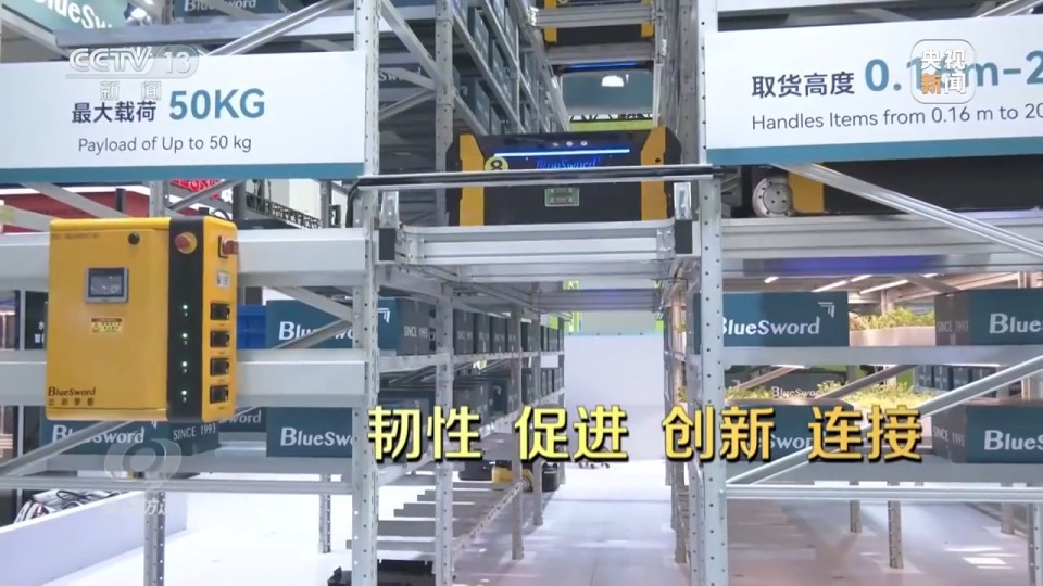 焦点访谈丨本届链博会新意满满 超高“含新量”折射出哪些趋势？