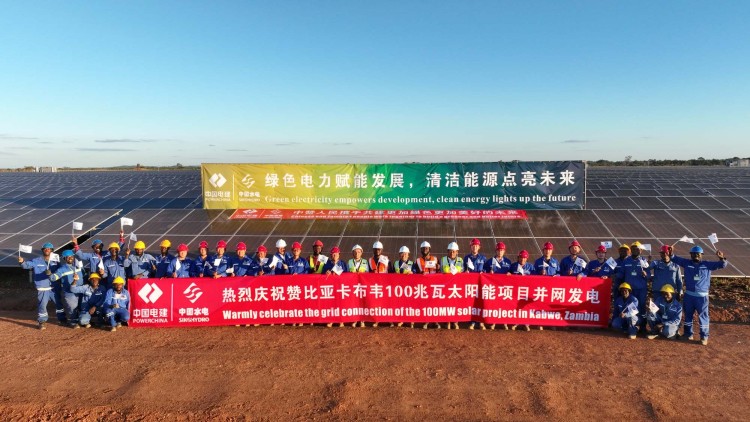 资讯有故事丨“电力供应,稳了!”赞比亚民众点赞中企承建的太阳能项目