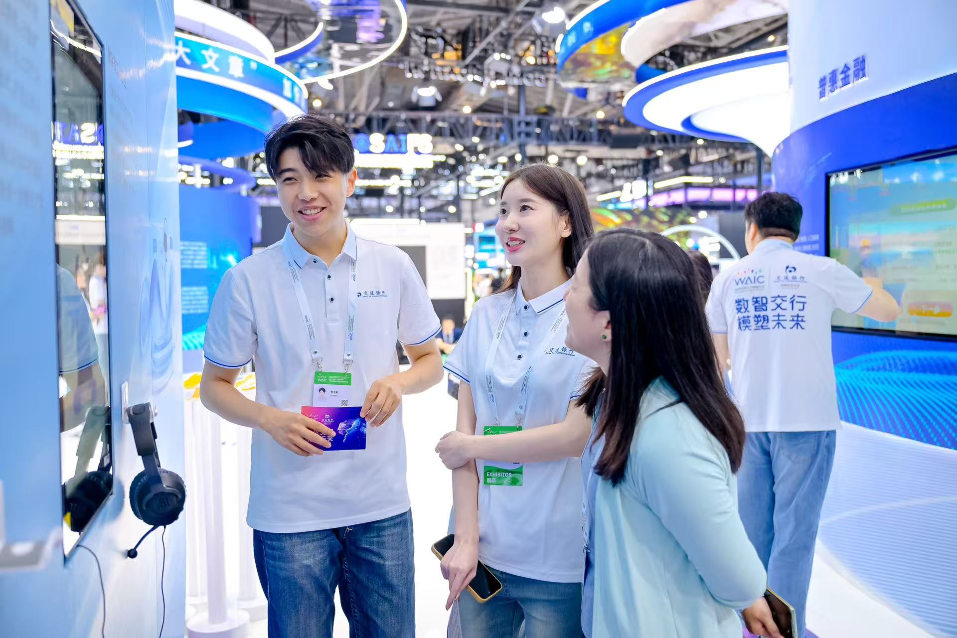 “金融“五篇大文章”专区”