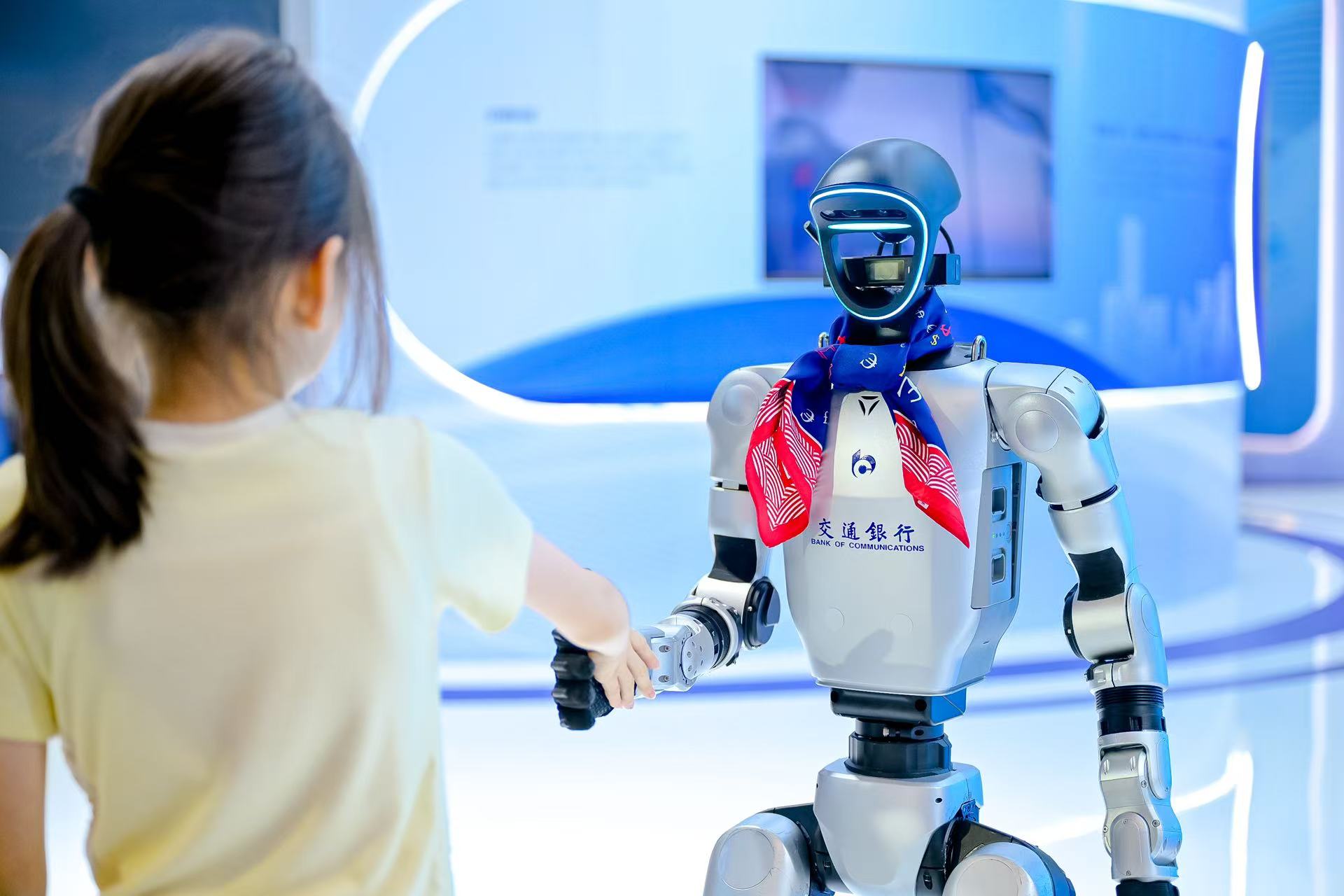 具身智能提供金融服务