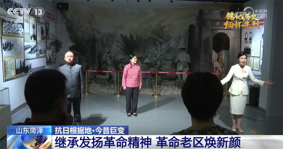 抗日根据地·今昔巨变|革命老区焕新颜 用“日子越过越好”告慰先烈