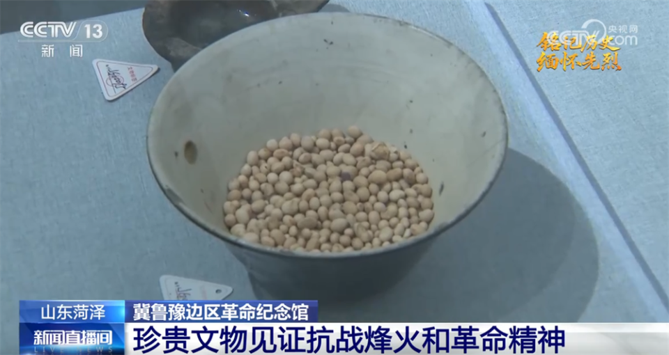 抗日根据地·今昔巨变|革命老区焕新颜 用“日子越过越好”告慰先烈
