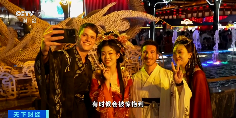 有“亿”点震撼!老外涌入这座城 花了40多亿元