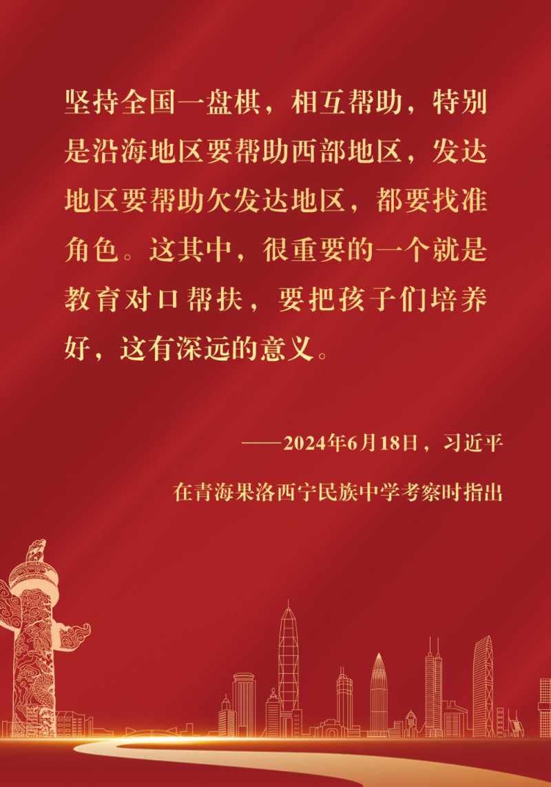 镜观·回响丨春风育人，硕果盈枝