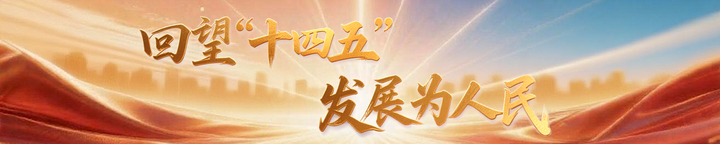 镜观·回响丨春风育人，硕果盈枝