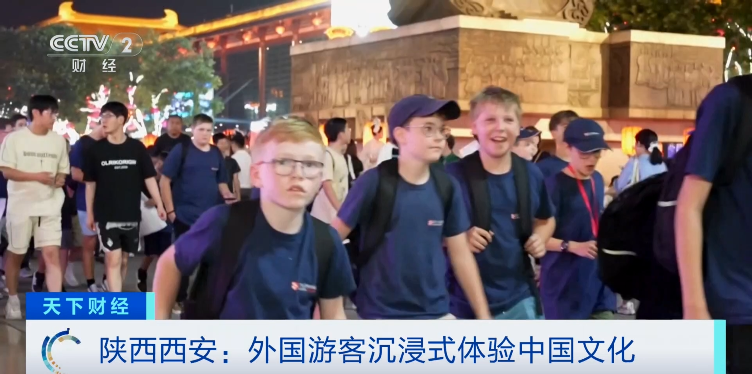 有“亿”点震撼!老外涌入这座城 花了40多亿元