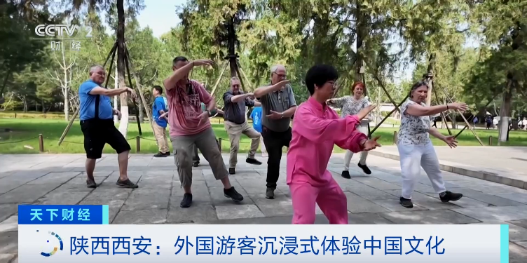 有“亿”点震撼!老外涌入这座城 花了40多亿元