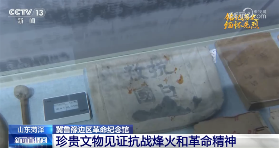 抗日根据地·今昔巨变|革命老区焕新颜 用“日子越过越好”告慰先烈