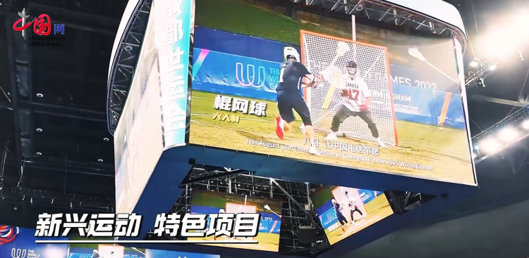 AI绘 | 世运会神仙赛场：人在水上飞，机在天上飙！