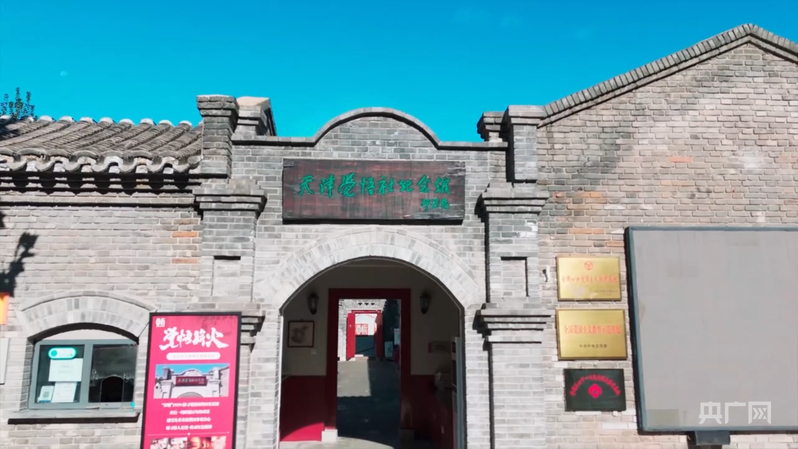 何以中国丨青春热血映初心 百年“觉悟”传薪火