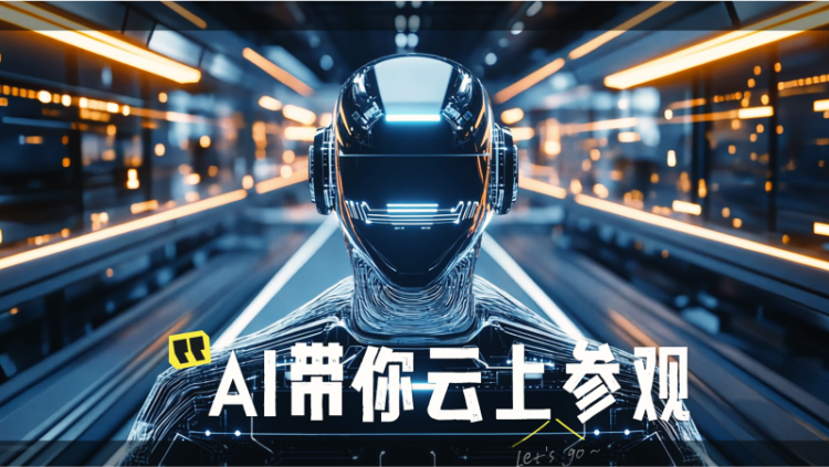 AI绘 | 世运会神仙赛场：人在水上飞，机在天上飙！