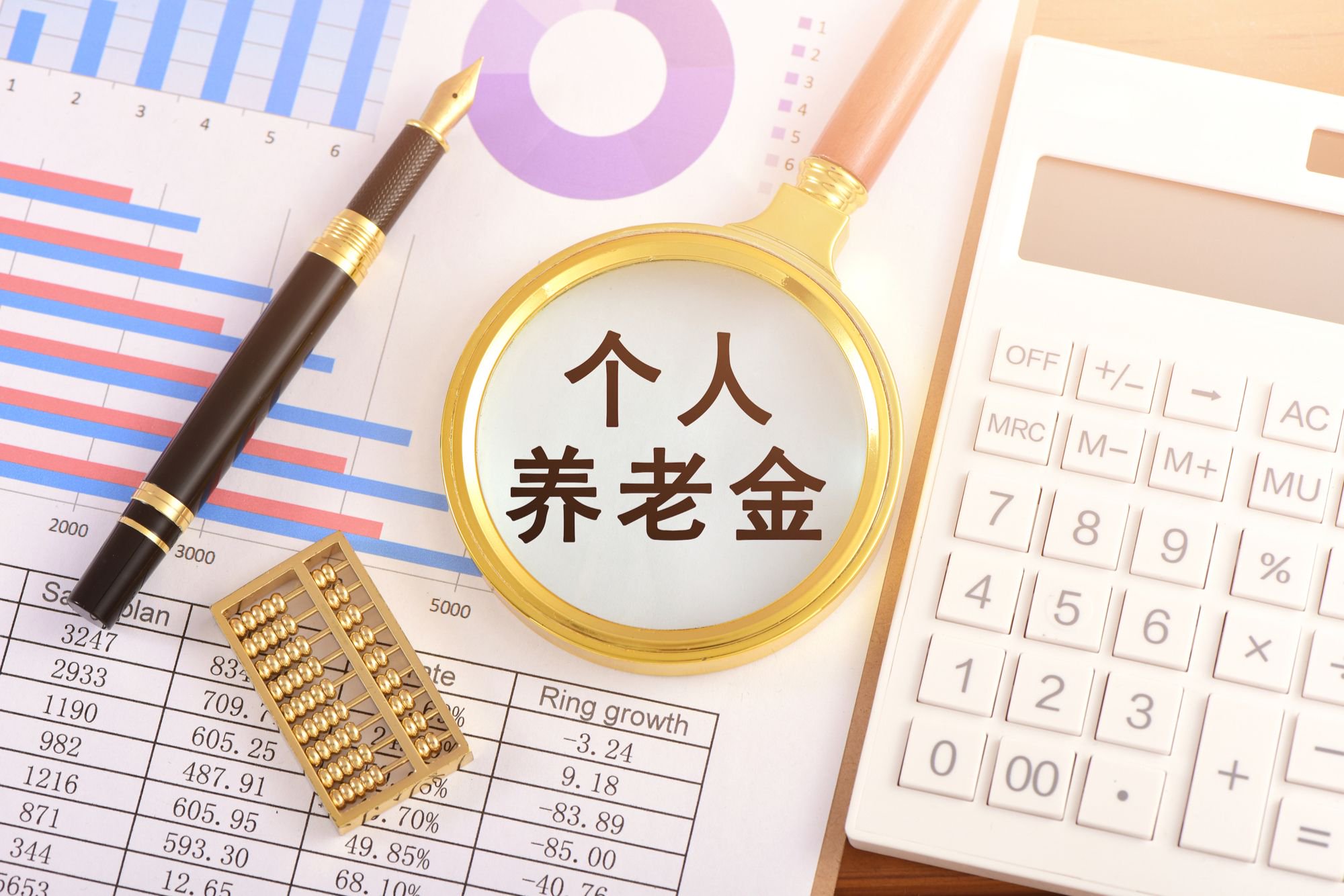 图片来源:图虫创意