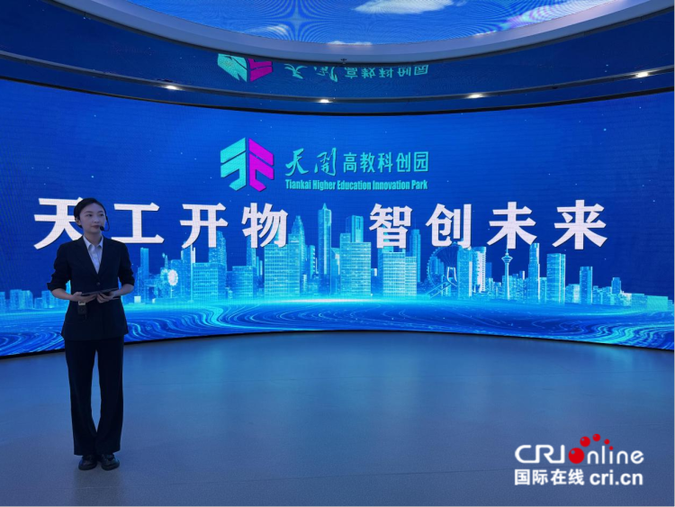 何以中国|齿轮转动百年:天津工业的传承与新生_fororder_图片4