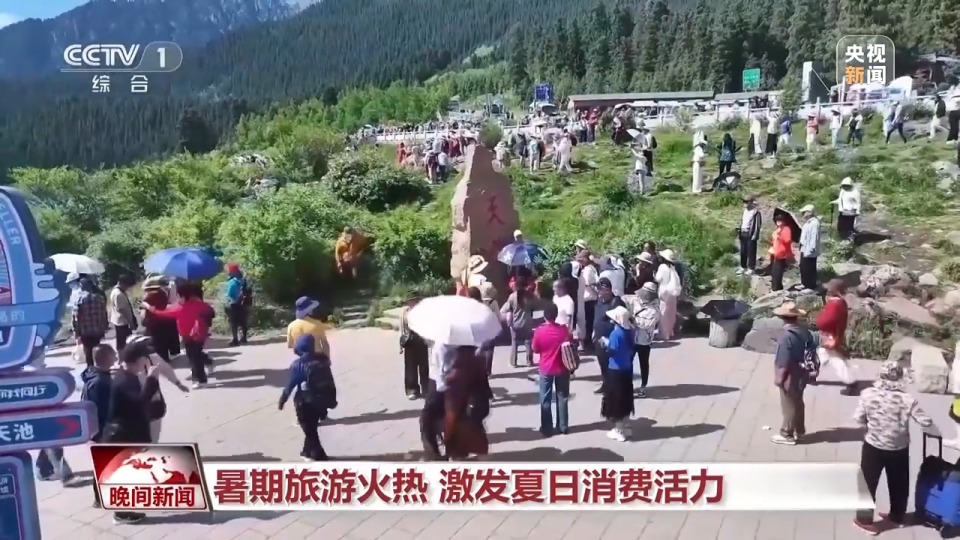 根本玩不够!这个暑假各地文旅都在放大招→