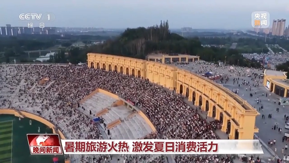 根本玩不够!这个暑假各地文旅都在放大招→