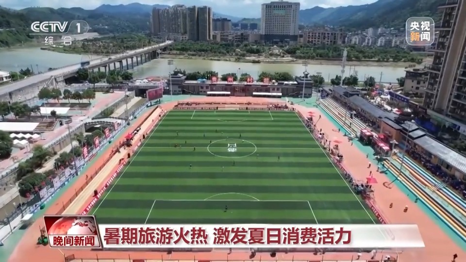 根本玩不够!这个暑假各地文旅都在放大招→