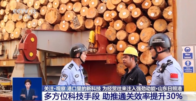 新科技助推通关效率UP!各大港口打出通关“组合拳”