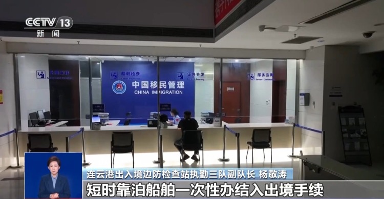 新科技助推通关效率UP!各大港口打出通关“组合拳”