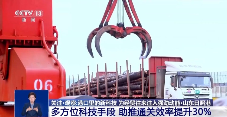 新科技助推通关效率UP!各大港口打出通关“组合拳”