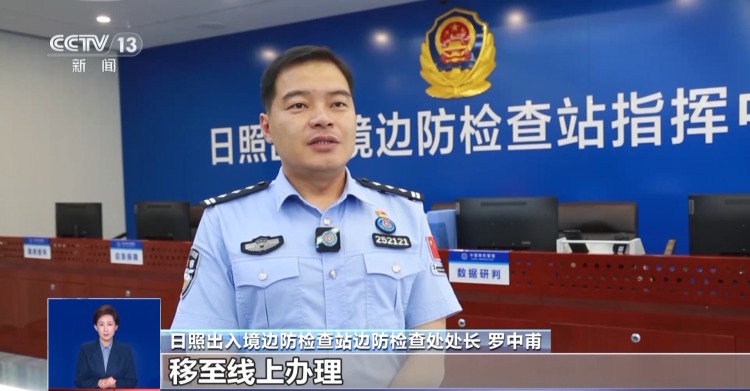 新科技助推通关效率UP!各大港口打出通关“组合拳”