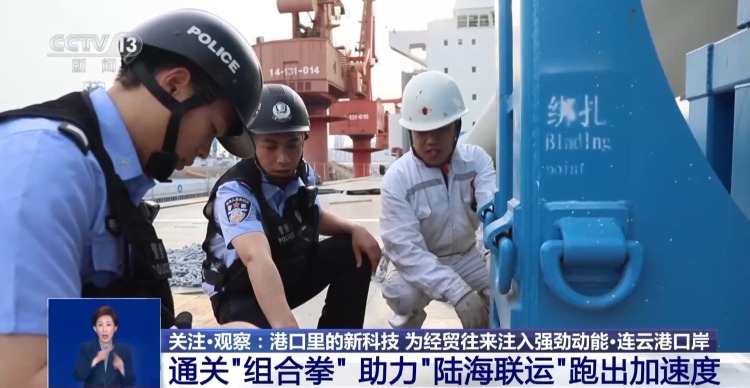 新科技助推通关效率UP!各大港口打出通关“组合拳”
