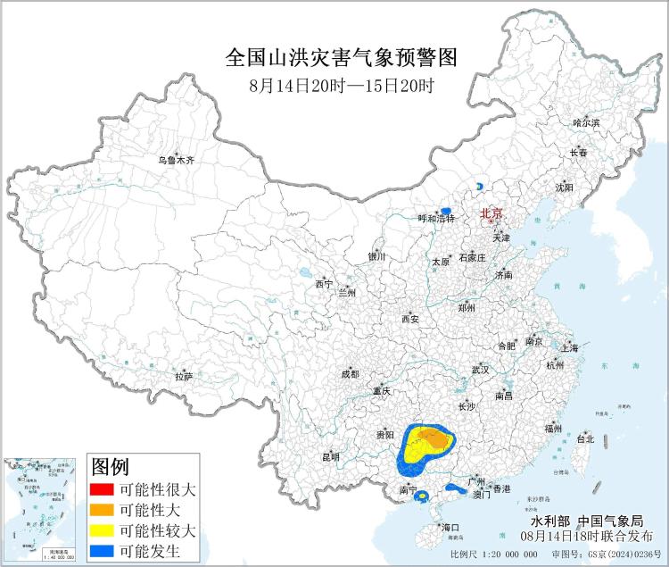 橙色预警！湖南、广西、贵州等地发生山洪灾害可能性大